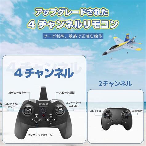 Deerc ラジコン 飛行機 グライダー 100g未満 4チャンネル 固定翼 ジェット ジャンボ Rcグライダー 6軸 スタントロール 36 20221218033643 00671 Y清右