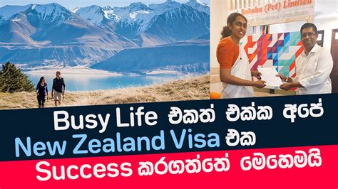 Nz Visa Success Story New Zealand Visa Process Study In New Zealand