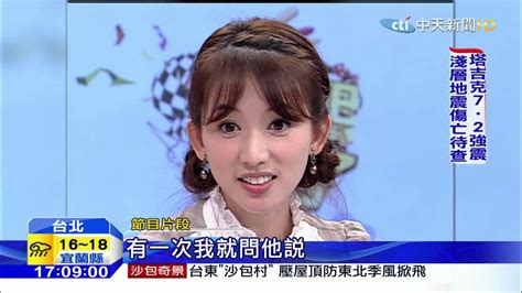 20151207中天新聞 康熙鬥嘴12年！ 小s總愛虧林志玲 Youtube