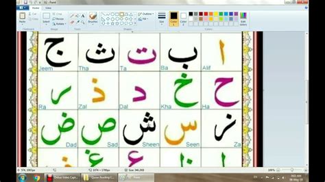 Lesson Arabic Alphabets For Absolute Beginners Learn Quran Reading