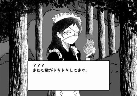 きりさめ On Twitter Rt Myaolab ←たかひろさんが言おうとしていたミリオンドキドキ無人島サバイバル →ワイの頭に