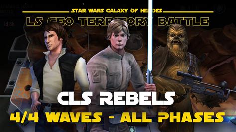 Cls Rebels Guide All Phases Max Waves Ls Geo Tb Swgoh Youtube