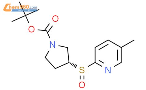 1421054 87 6r 3 S 5 甲基吡啶 2 基亚磺酰基吡咯烷 1 羧酸叔丁酯cas号1421054 87 6