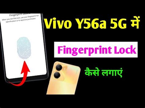 Vivo Y56a 5g Mobile Me Fingerprint Lock Kaise Lagaen Vivo Y56a 5g