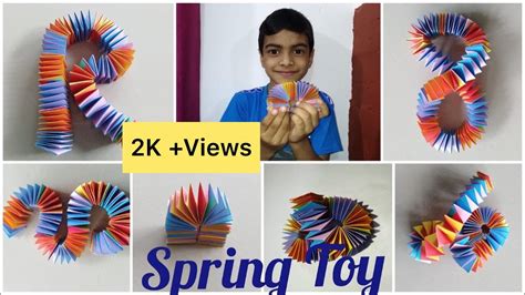 18 പേപ്പർ കളിപ്പാട്ടം How To Make Paper Spring Toy Antistress Toy Diy Youtube