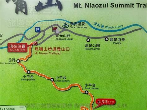 苗栗泰安 鳥嘴山登山步道上島山 20221102 斯麥樂三號旅遊趴趴走