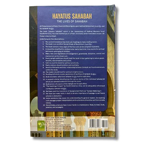 Hayatus Sahabah Book Haven