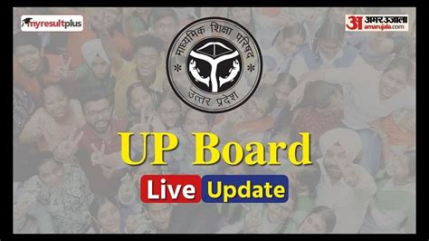 Up Board Results 2022 Live Updates Upmsp Class 10 12 Result Date Time Direct Link