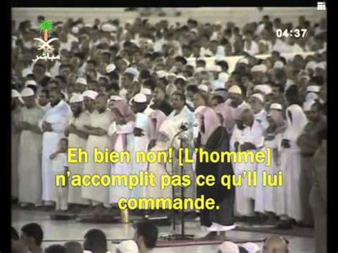 Shuraim Sourate Abasa Il S Est Renfrogn A La Mecque