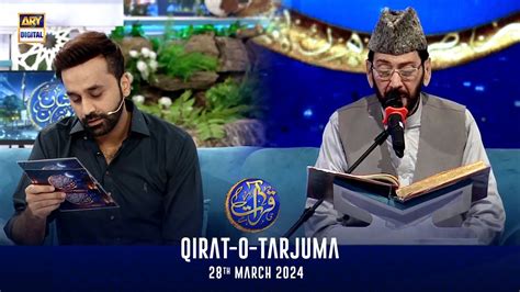 Qirat O Tarjuma Shan E Sehr Qari Waheed Zafar Qasmi Waseem