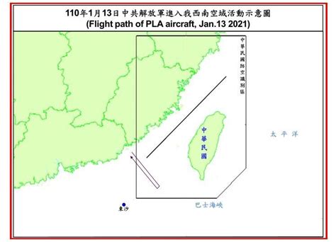 共機再擾 廣播驅離 軍聞 共機再擾 廣播驅離 青年日報