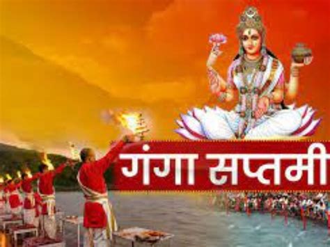 Ganga Saptami 2024 Today On 14 May Read This Vrat Katha To Get Rid Of Your Sin Maa Ganga Shower