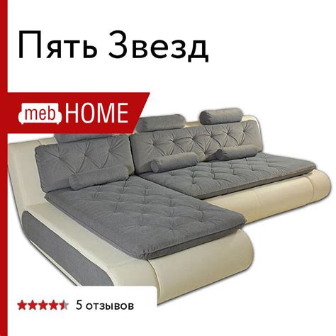 Раскладные диваны-кровати Пять Звезд еврокнижка от 18590 р — купить в ...