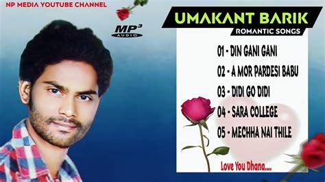 Umakant Barik Top 5 Old Songs Jukebox Sambalpuri Songs Np Media