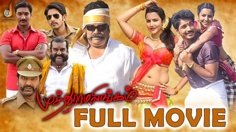 Muthuramalingam Tamil Full Movie Gautham Karthik Priya Anand