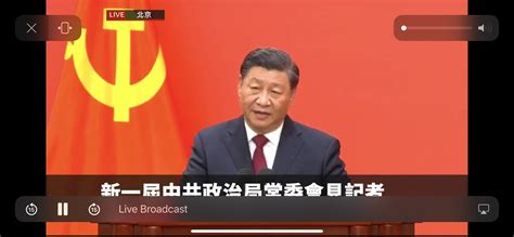 Weiping Qin 秦偉平 On Twitter 习家军悉数登上历史舞台，习近平未来5年内 武统台湾 概率高达8964，将会不惜