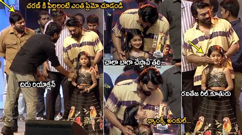 Ram Charan Cute Conversation With Ravi Teja Reel