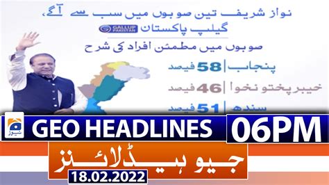 Geo Headlines 06 PM 18th February 2022 TV Shows Geo Tv