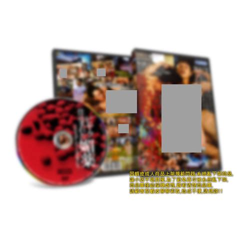 KKUR 仕込まれた媚薬 SEXがしたくなる男たち 體育 筋肉 肉壯 日本同志GV GAY G片 DVD 蝦皮購物