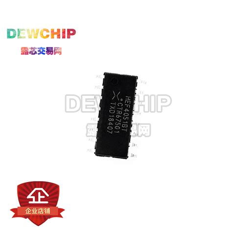 DEWCHIP HEF4051BT 8 channel analog multiplexer multiplexer DEWCHIP露芯交易网