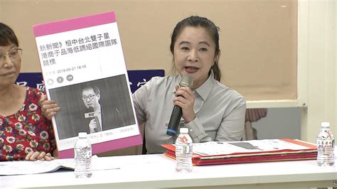 「南海控股」被認證具中資背景 柯文哲當年說「國家主權是屁話」今惹議｜四季線上4gtv