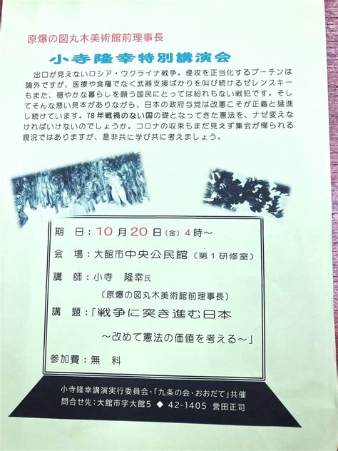 10月18日（水）二日間のできごと 石田ひろしの日記