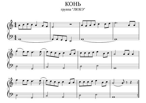 Ноты для фортепиано!!! — Картинки из тем | OK.RU | Musikstück, Noten, Musik