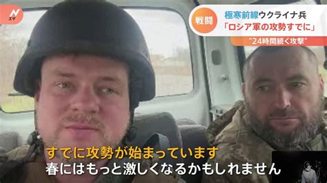 ロシア兵遺体の始末屋、ウクライナ特殊部隊「j9」