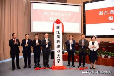 這六所大學民辦轉公辦，2022年考生值得關注，最低本科線可報 每日頭條