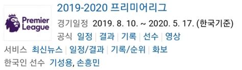 2023 24시즌 세리에a 12라운드 사수올로 살레르니타나 제노아 엘라스