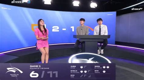 클립 챌린저의 시선 Gen vs HLE LCKWatchParty 아프리카TV VOD