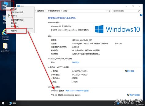 Win10测试版和正版有什么区别？windows10正版检测工具 世外云文章资讯