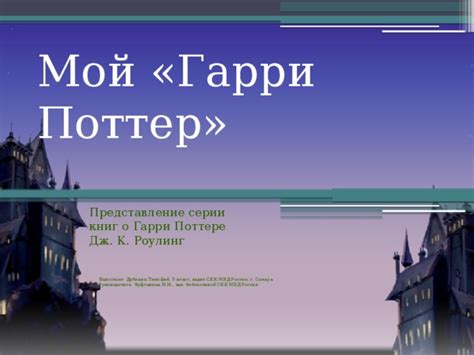 Олимпиада по литратуре