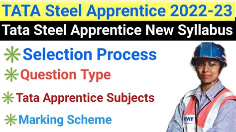 Tata Steel Apprentice Syllabus Tisco Ta Exam Pattern Youtube