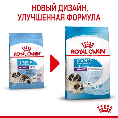 РОЯЛ КАНИН ГИАНТ СТАРТЕР сухой корм для щенков гигантских пород до 2 ...