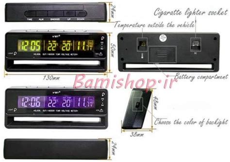 ساعت دماسنج‌ و ولتمتر دار خودرو vst-7010v - بامی شاپ