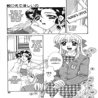 Hentai Directory Categorized As Nurses Sorted By Name A Z Page Free On Hentai Read