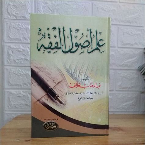 Jual Kitab Ilmu Ushul Fiqih Oleh Abdul Wahab Khalaf Shopee Indonesia