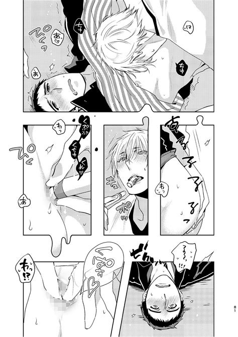 [c C2 ] C2 Tea Time Pac 1 [jp] Page 2 Of 2 Myreadingmanga