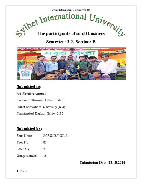 Pdf Assignment On Small Business Sylhet International University Shuvo Malakar