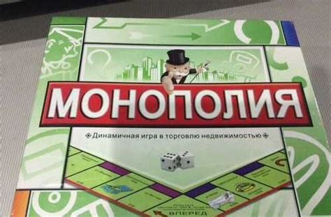 Игра Монополия Новая купить | Хобби | Festima.Ru – частные объявления
