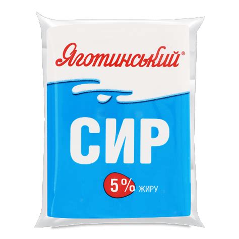 Сир кисломолочний «Яготинське» 5% 180г – онлайн-супермаркет «Сільпо»