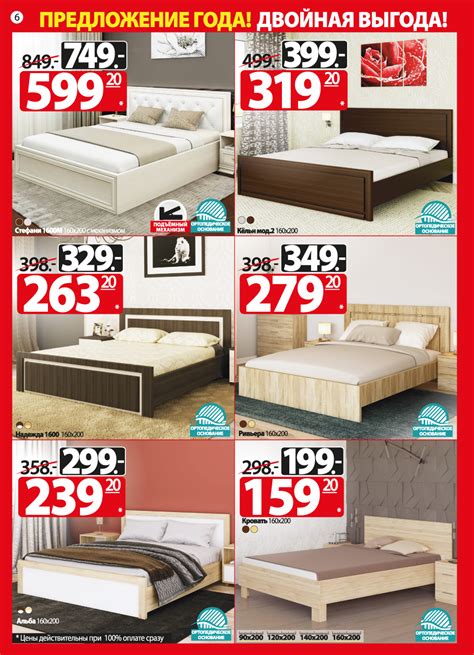 Кровать ами мебель (100 фото) - фото - картинки и рисунки: скачать ...