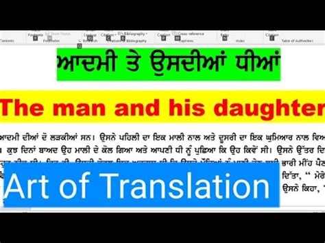 Punjabi To English Translation The Man And His Daughters Translate