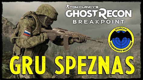 Gru Speznas Outfit Ghost Recon Breakpoint Loadout Guide German