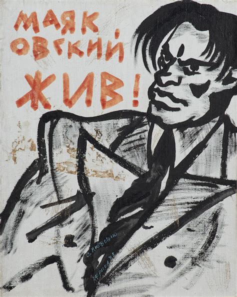 Bonhams Skinner : Afrika (Sergei Bugaev) (Russian, born 1966) Portrait ...