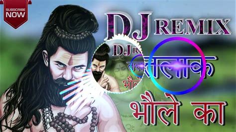 Bam Lehri Dj Remix Hard Bass ∆ Vibration Mix Bhole Song Youtube