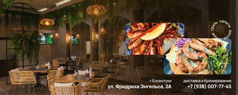 Корица +7 938 007-77-45 | Корица - это ресторан вкусной еды в ...