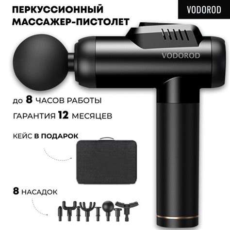 Массажер для шеи ног спины тела и ягодиц перкуссионный пистолет купить ...