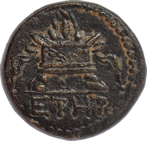 Roman Empire Provincial Ae Trichalkon Hp Year Of Caesarea